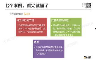 自己做新闻爆料视频,新闻爆料视频背后的真相  第3张 自己做新闻爆料视频,新闻爆料视频背后的真相  第3张