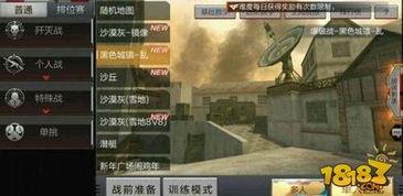 cf手游体验服最新爆料10月,全新内容来袭,战火再燃!  第2张 cf手游体验服最新爆料10月,全新内容来袭,战火再燃!  第2张