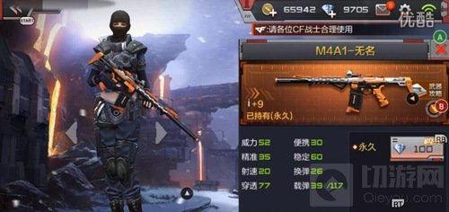 cf手游体验服最新爆料10月,全新内容来袭,战火再燃!  第3张 cf手游体验服最新爆料10月,全新内容来袭,战火再燃!  第3张