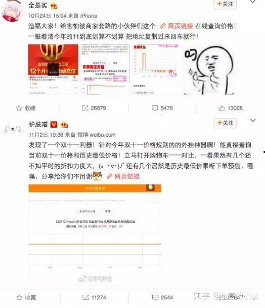 电话爆料类型视频怎么做,如何捕捉社会热点瞬间  第2张 电话爆料类型视频怎么做,如何捕捉社会热点瞬间  第2张