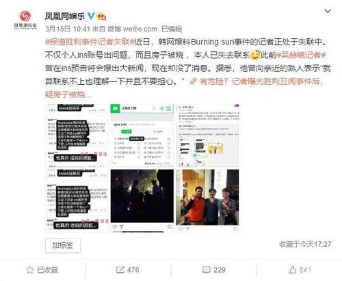 日本圈内人爆料视频在线,独家爆料视频内容大起底  第2张 日本圈内人爆料视频在线,独家爆料视频内容大起底  第2张