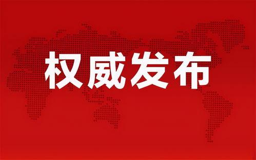 榆林老头爆料案件最新消息,真相逐步浮出水面  第2张 榆林老头爆料案件最新消息,真相逐步浮出水面  第2张