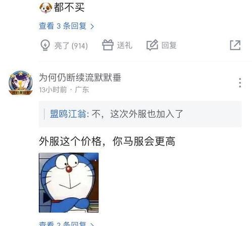 烬最新皮肤爆料图,炫酷特效,燃情战场!  第1张 烬最新皮肤爆料图,炫酷特效,燃情战场!  第1张