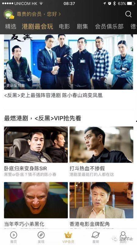 港剧 手机在线观看,手机在线畅享精彩瞬间  第1张 港剧 手机在线观看,手机在线畅享精彩瞬间  第1张