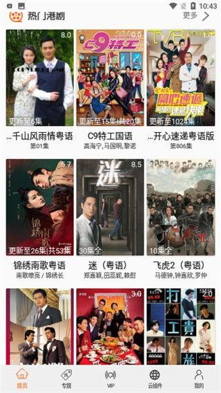 港剧 手机在线观看,手机在线畅享精彩瞬间  第2张 港剧 手机在线观看,手机在线畅享精彩瞬间  第2张
