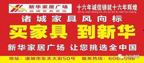诸城特大新闻爆料,揭秘背后惊人真相  第1张 诸城特大新闻爆料,揭秘背后惊人真相  第1张