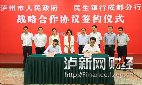 泸州最新爆料新闻报道,揭秘事件背后真相  第2张 泸州最新爆料新闻报道,揭秘事件背后真相  第2张