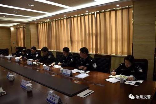 汝州爆料新闻事件  第2张 汝州爆料新闻事件  第2张