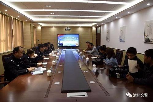 汝州爆料新闻事件  第3张 汝州爆料新闻事件  第3张
