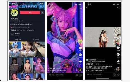 网红自我爆料视频下载,真实背后的故事  第1张 网红自我爆料视频下载,真实背后的故事  第1张