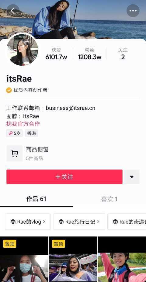 网红自我爆料视频下载,真实背后的故事  第3张 网红自我爆料视频下载,真实背后的故事  第3张