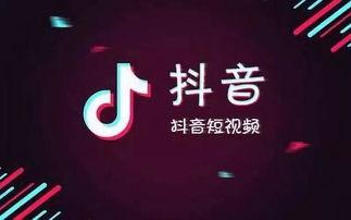 抖音小食品爆料视频,网红爆款背后的真相  第1张 抖音小食品爆料视频,网红爆款背后的真相  第1张