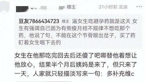 柳爽的女友爆料视频在线播放,揭秘明星恋情背后的真相  第1张 柳爽的女友爆料视频在线播放,揭秘明星恋情背后的真相  第1张