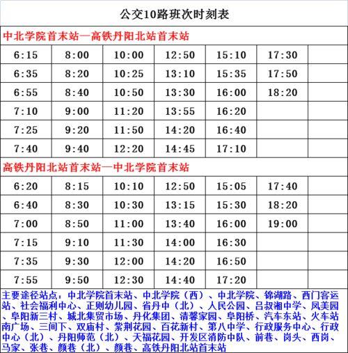 最新常熟纠纷爆料案件名单,多起争议事件聚焦社会关注  第1张 最新常熟纠纷爆料案件名单,多起争议事件聚焦社会关注  第1张
