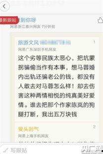 最新常熟纠纷爆料案件名单,多起争议事件聚焦社会关注  第2张 最新常熟纠纷爆料案件名单,多起争议事件聚焦社会关注  第2张