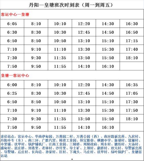 最新常熟纠纷爆料案件名单,多起争议事件聚焦社会关注  第3张 最新常熟纠纷爆料案件名单,多起争议事件聚焦社会关注  第3张