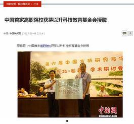 杭州工人日报新闻爆料,揭秘某企业涉嫌违规操作,工人权益受损引关注  第1张 杭州工人日报新闻爆料,揭秘某企业涉嫌违规操作,工人权益受损引关注  第1张