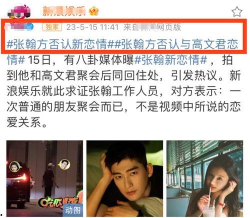 娱乐圈吧吃瓜,揭秘明星幕后故事,吃瓜群众狂欢盛宴  第2张 娱乐圈吧吃瓜,揭秘明星幕后故事,吃瓜群众狂欢盛宴  第2张