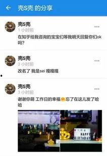 知乎娱乐爆料,知乎爆料背后的真实故事  第3张 知乎娱乐爆料,知乎爆料背后的真实故事  第3张