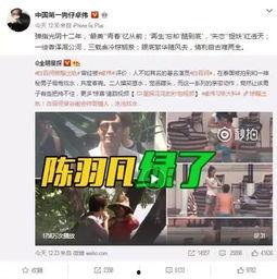 俊熙四叔爆料视频,揭秘娱乐圈不为人知的秘密  第3张 俊熙四叔爆料视频,揭秘娱乐圈不为人知的秘密  第3张