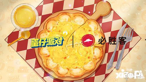 蛋仔派对工坊最新爆料,神秘工坊功能大揭秘!  第1张 蛋仔派对工坊最新爆料,神秘工坊功能大揭秘!  第1张