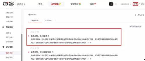 新闻投稿爆料小程序,一键上传,让真相触手可及  第2张 新闻投稿爆料小程序,一键上传,让真相触手可及  第2张