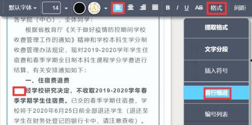 新闻投稿爆料小程序,一键上传,让真相触手可及  第3张 新闻投稿爆料小程序,一键上传,让真相触手可及  第3张