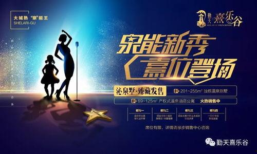 梦歌最新爆料,揭秘娱乐圈惊天秘密  第2张 梦歌最新爆料,揭秘娱乐圈惊天秘密  第2张