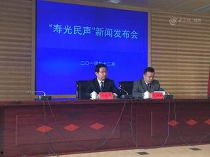 寿光一中爆料新闻视频最新,揭秘校园热点事件背后的真相  第1张 寿光一中爆料新闻视频最新,揭秘校园热点事件背后的真相  第1张