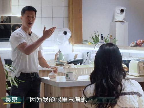 谢楠爆料吴京细节视频,一场震撼的武术传奇  第2张 谢楠爆料吴京细节视频,一场震撼的武术传奇  第2张