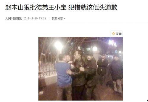 小冬徒弟爆料视频,内幕大曝光!  第2张 小冬徒弟爆料视频,内幕大曝光!  第2张