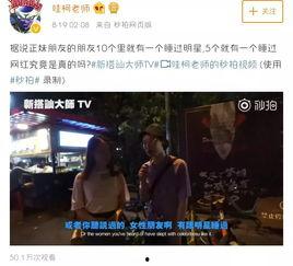 小冬徒弟爆料视频,内幕大曝光!  第3张 小冬徒弟爆料视频,内幕大曝光!  第3张