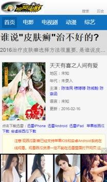 被窝电影网在线观看,畅享在线观影新体验  第1张 被窝电影网在线观看,畅享在线观影新体验  第1张