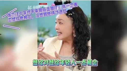 孟贺爆料张莹莹视频,揭秘背后惊人内幕  第2张 孟贺爆料张莹莹视频,揭秘背后惊人内幕  第2张