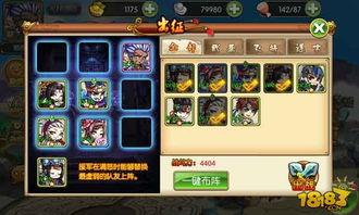 三国神将传女娲皮肤最新爆料,三国神将传新皮肤惊艳亮相,神秘力量觉醒  第3张 三国神将传女娲皮肤最新爆料,三国神将传新皮肤惊艳亮相,神秘力量觉醒  第3张