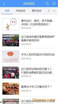 合江在线爆料新闻,揭秘当地热点事件背后的真相  第3张 合江在线爆料新闻,揭秘当地热点事件背后的真相  第3张