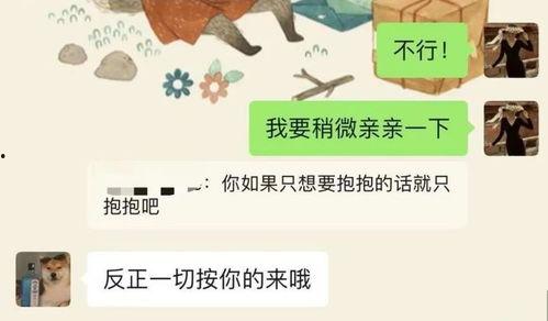 16岁学生爆料视频是真的吗,真相究竟如何?  第3张 16岁学生爆料视频是真的吗,真相究竟如何?  第3张