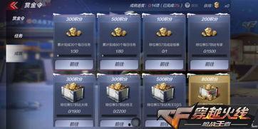 cf手游体验服爆料4月最新,全新内容来袭,战火再燃!  第3张 cf手游体验服爆料4月最新,全新内容来袭,战火再燃!  第3张