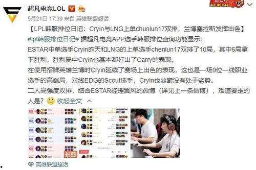 哥哥爆料多巴胺视频播放,多巴胺视频播放背后的惊人真相  第1张 哥哥爆料多巴胺视频播放,多巴胺视频播放背后的惊人真相  第1张