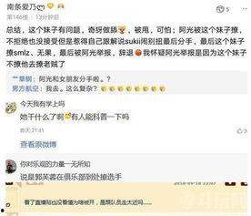 哥哥爆料多巴胺视频播放,多巴胺视频播放背后的惊人真相  第3张 哥哥爆料多巴胺视频播放,多巴胺视频播放背后的惊人真相  第3张