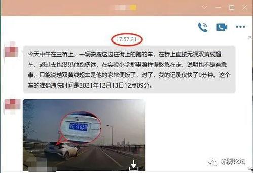 远安最新爆料事件视频,视频揭露惊人真相,事件背后有何隐情?  第2张 远安最新爆料事件视频,视频揭露惊人真相,事件背后有何隐情?  第2张