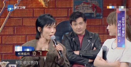 娱乐圈吃瓜综艺,揭秘明星幕后那些事儿  第2张 娱乐圈吃瓜综艺,揭秘明星幕后那些事儿  第2张