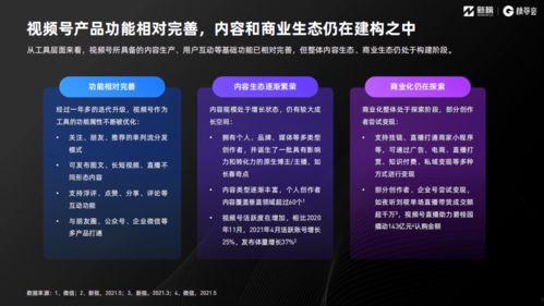 晨光最新爆料新闻报道视频,揭秘视频背后的惊人真相  第2张 晨光最新爆料新闻报道视频,揭秘视频背后的惊人真相  第2张