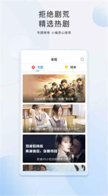 离谱娱乐爆料视频大全,视频大全中的惊悚爆料大揭秘  第3张 离谱娱乐爆料视频大全,视频大全中的惊悚爆料大揭秘  第3张