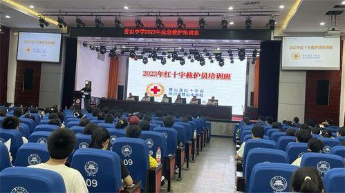 营山新闻爆料最新消息,最新爆料揭示重大事件进展!  第1张 营山新闻爆料最新消息,最新爆料揭示重大事件进展!  第1张