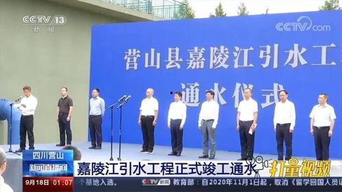 营山新闻爆料最新消息,最新爆料揭示重大事件进展!  第2张 营山新闻爆料最新消息,最新爆料揭示重大事件进展!  第2张