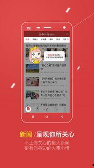 官方的最新爆料新闻网站,揭秘重大新闻事件内幕  第1张 官方的最新爆料新闻网站,揭秘重大新闻事件内幕  第1张