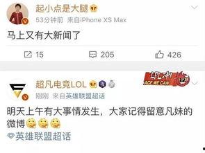 官方的最新爆料新闻网站,揭秘重大新闻事件内幕  第2张 官方的最新爆料新闻网站,揭秘重大新闻事件内幕  第2张