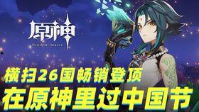 原神王子爆料视频在哪看,揭秘神秘内容  第3张 原神王子爆料视频在哪看,揭秘神秘内容  第3张