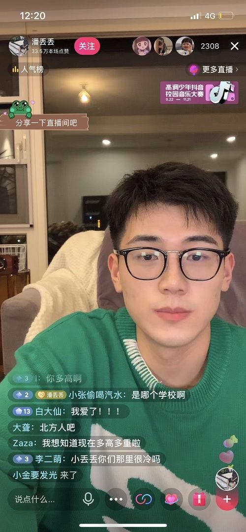网红免费吃瓜在线观看,在线观看,畅享娱乐狂欢时刻  第2张 网红免费吃瓜在线观看,在线观看,畅享娱乐狂欢时刻  第2张